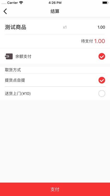 智慧警保 screenshot-5