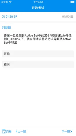 Game screenshot 企慧通 hack