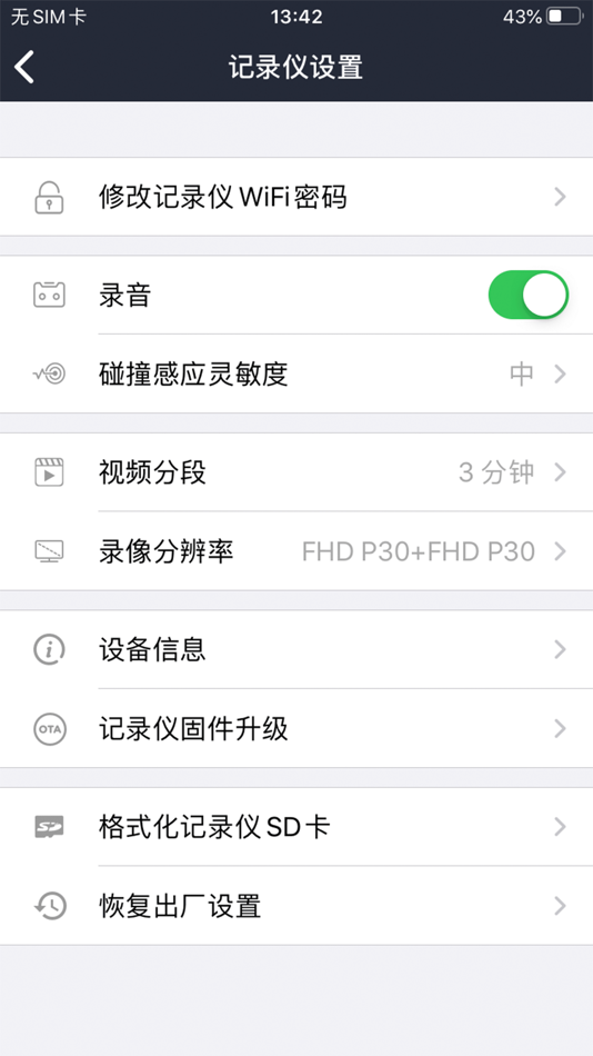 #4. AYellowSock MDVR (iOS) 由: 深圳勃兰多科技有限公司