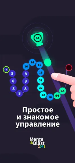 Game screenshot Merge & Blast 2048 - стрелять apk