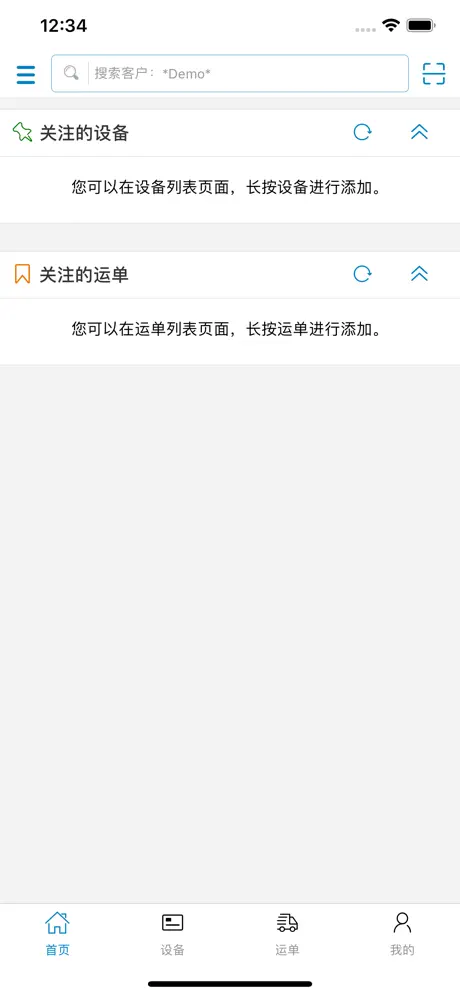 找找看-青岛招聘求职找工作 找房家政二手车