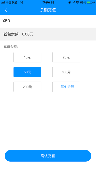 Screenshot #3 pour 正蓝节能