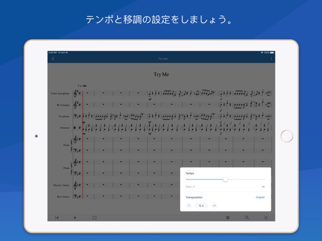 MuseScore：シートミュージック Screenshot