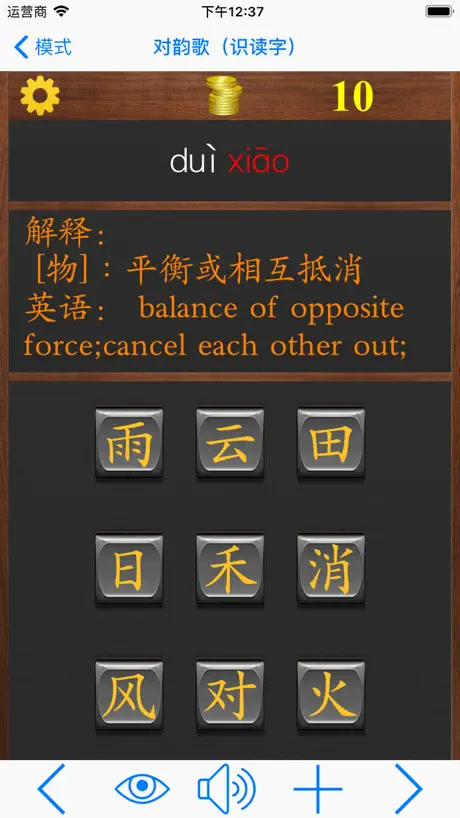 语文四年上册（苏教版）