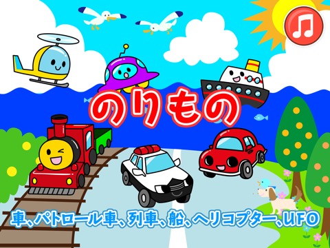 【音楽教育】すくすくリトミック！ワンダリズムのおすすめ画像4