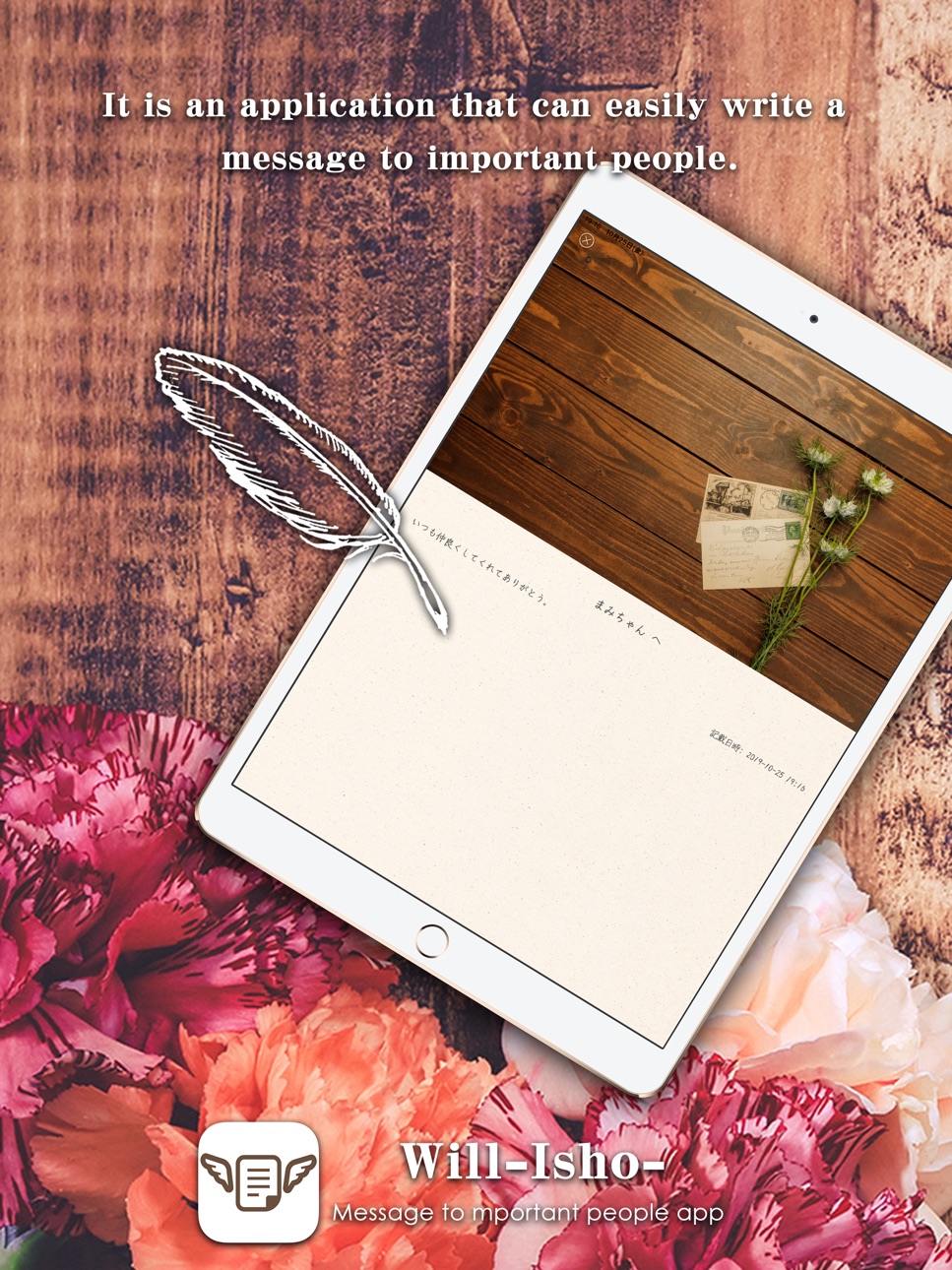 iPad screenshot