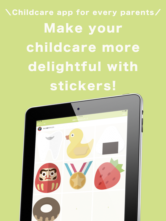 Screenshot #4 pour Childcare Sticker Book