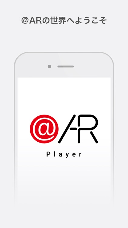 @AR Player / アッと驚くARを探し出そう!