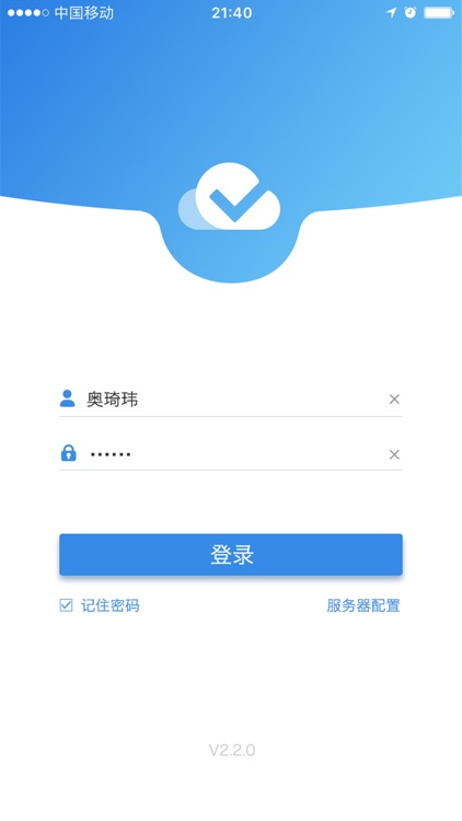 喰星云·云巡店
