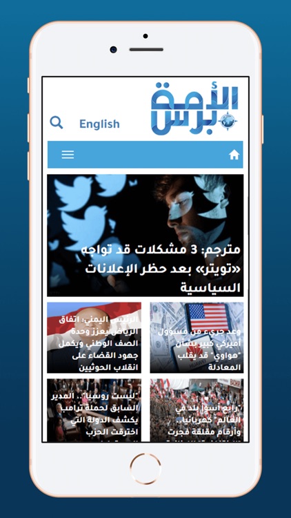 The Nation Press TNP