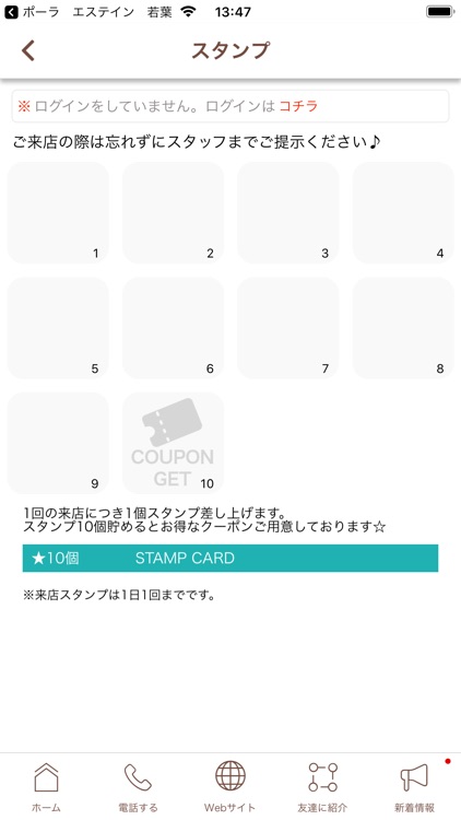 岡山市北区にあるmondemi screenshot-3