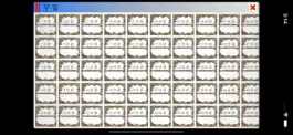 Game screenshot 言葉１００の壁 Ext hack