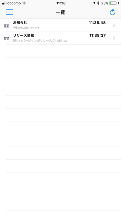 Screenshot #3 pour たよれーる DMS