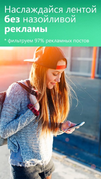 Вконтакте невидимка problems & solutions and troubleshooting guide - 1