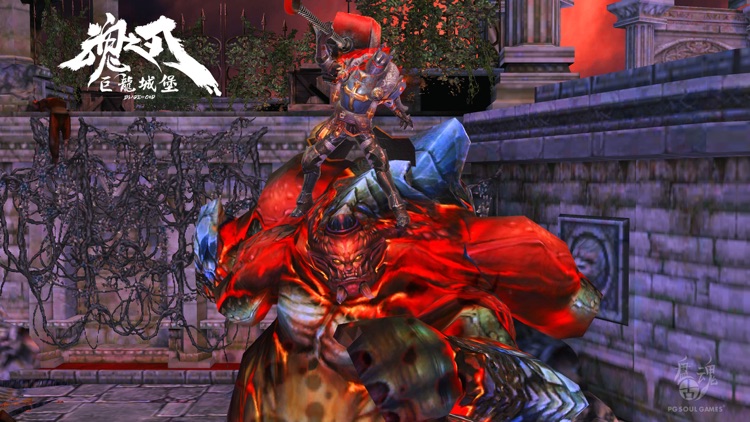 魂之刃:巨龙城堡 screenshot-6