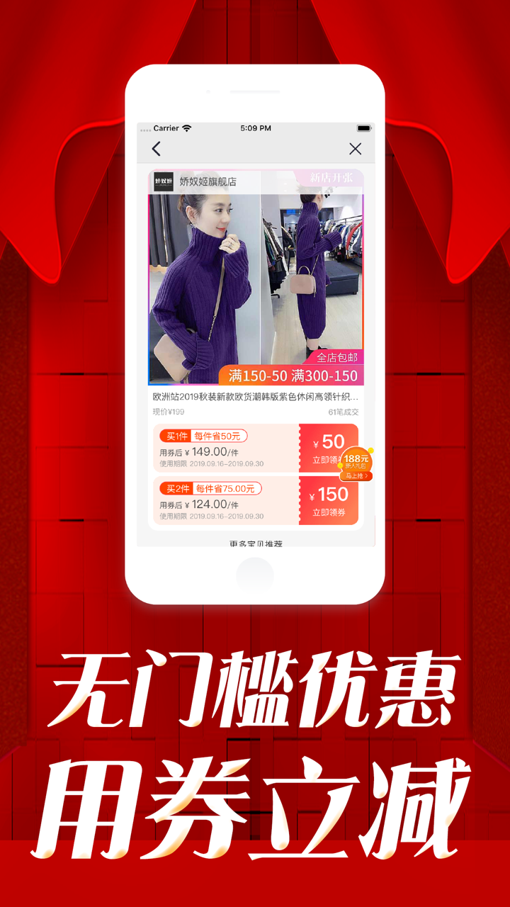 小红帽-年轻人都在用潮流书购物APP screenshot 3