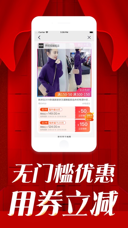 小红帽-年轻人都在用潮流书购物APP