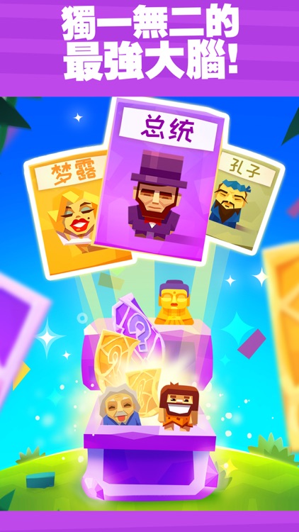 瘋狂建築師-城鎮進化