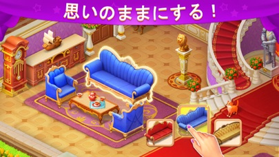 Castle Story: Puzzle & Choiceのおすすめ画像4