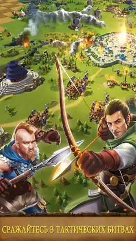 Game screenshot Clash of Civilizations apk