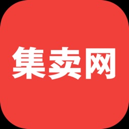 集卖网
