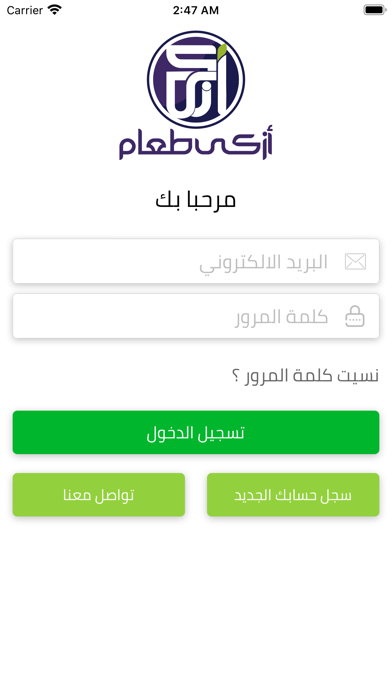 Azka Taam Driver Screenshot