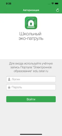 Game screenshot Школьный экопатруль mod apk