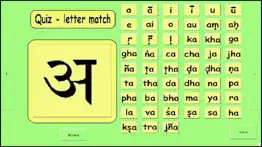 How to cancel & delete sanskrit for beginners 3