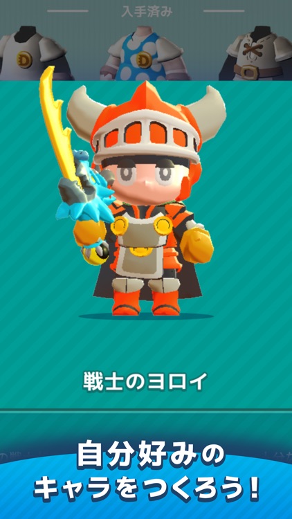 ダンジョンマン screenshot-6