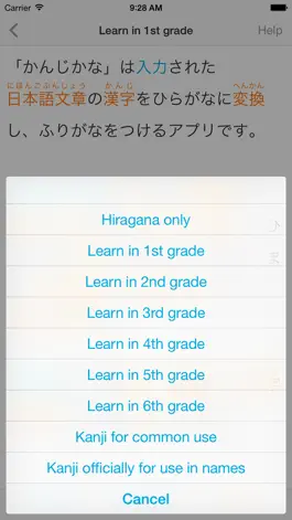 Game screenshot KanjiKana hack