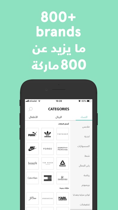 Namshi Online Fashion Shopping - ازياء نمشي للتسوق Screenshot 2