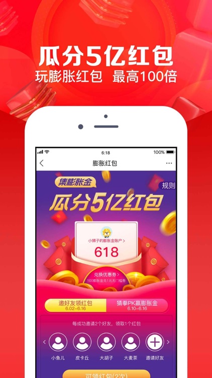 苏宁易购