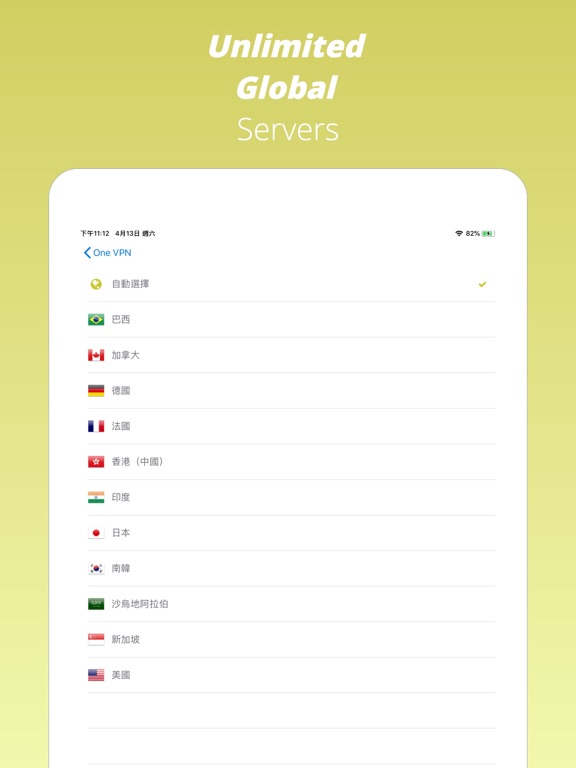 Screenshot #6 pour One VPN - OneVPN Limitless VPN