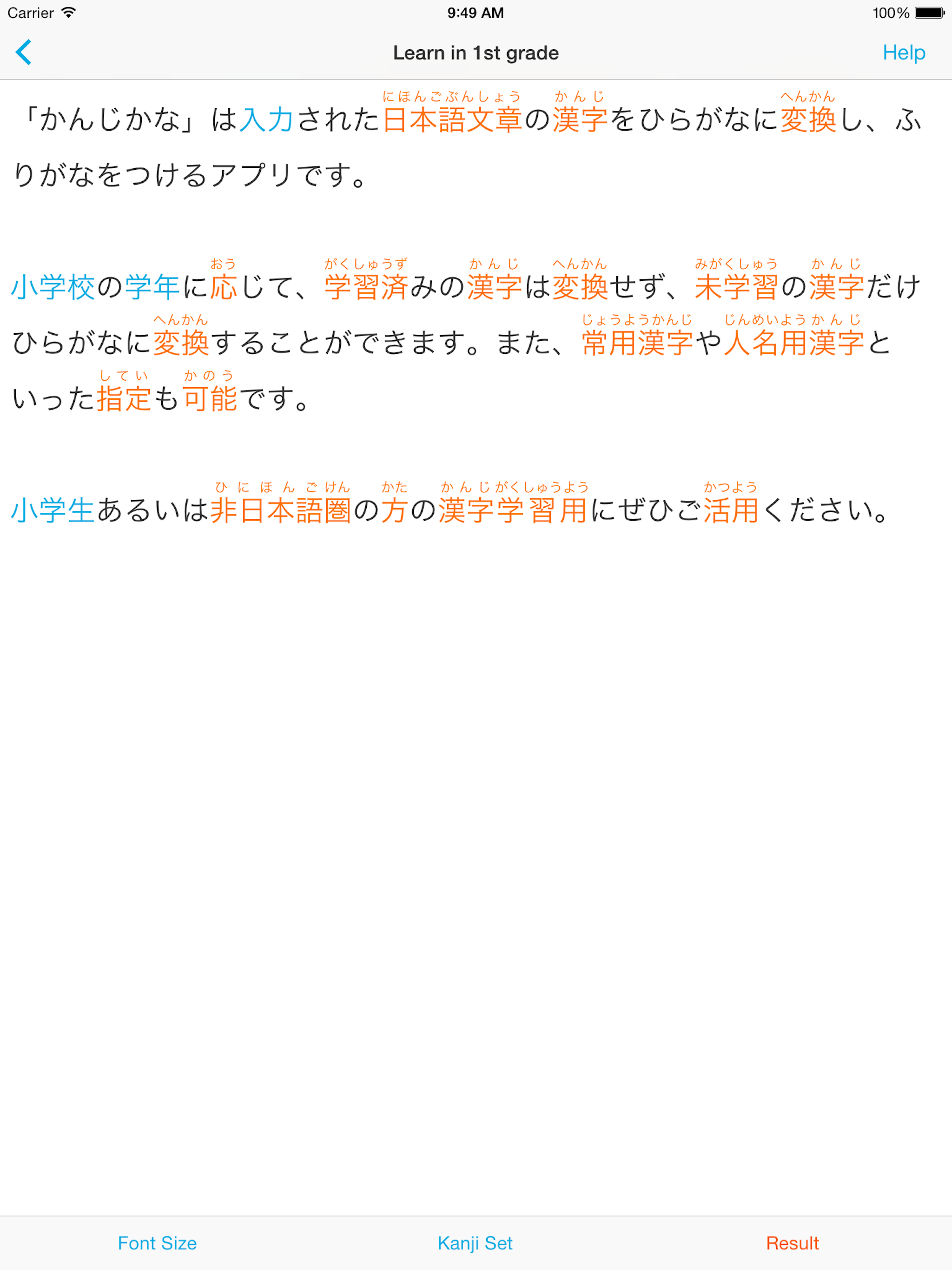 KanjiKana