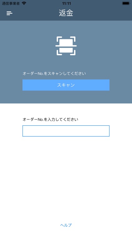 UMS Pay screenshot-3