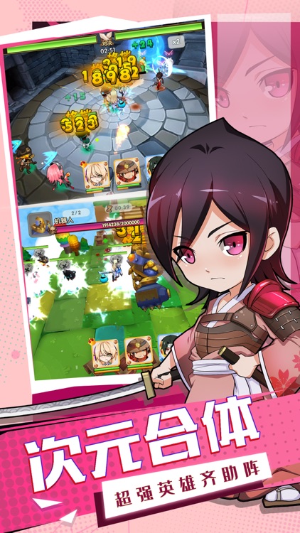 偶像学园：精灵契约