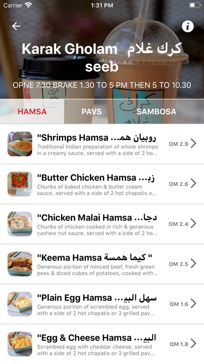 Mojeeb مجيب - Food Delivery screenshot-5