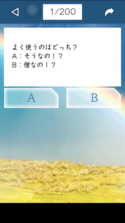 あなたを守る色