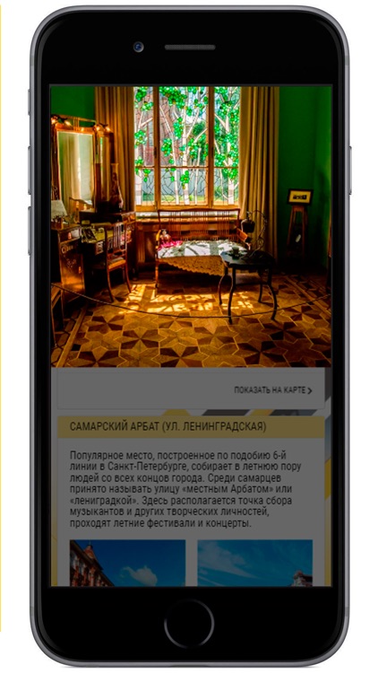 КНТК - Самара screenshot-3