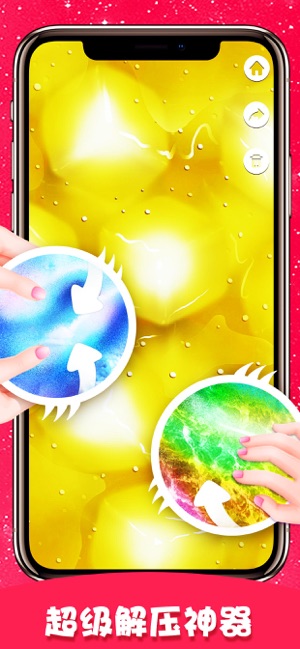 獨角獸史萊姆模擬器: 解壓遊戲 antistress(圖4)-速報App