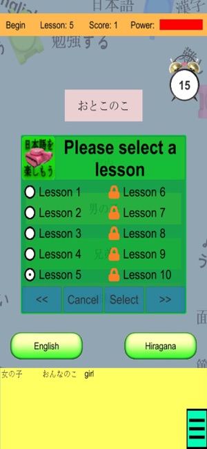 KBChoices(圖2)-速報App