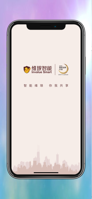 Taos Smart(圖1)-速報App
