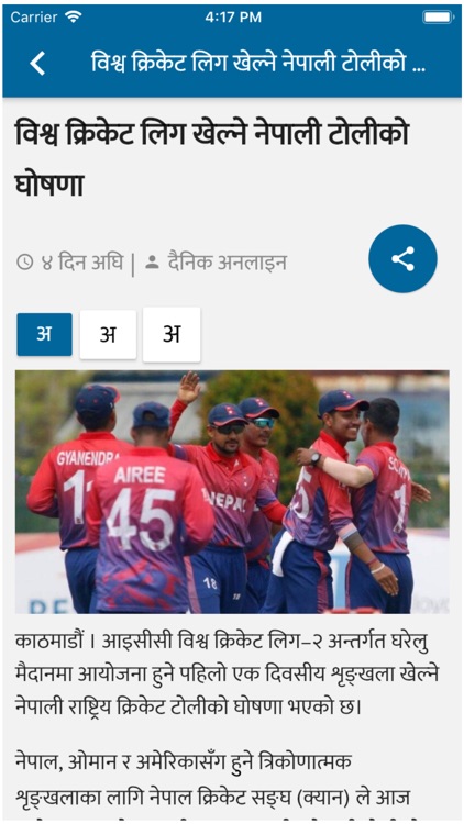 DainikOnline