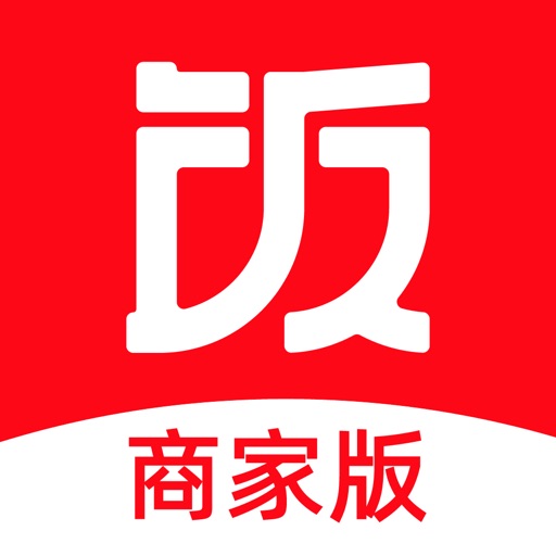 饭小白商家
