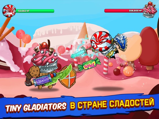 Tiny Gladiators на iPad