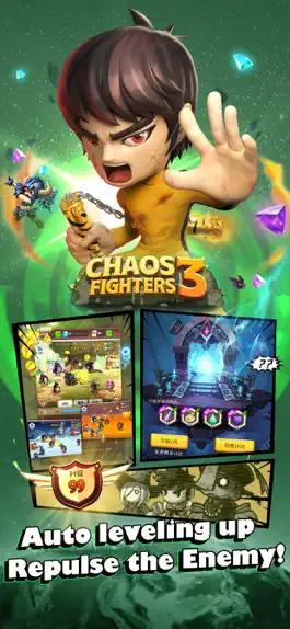 Game screenshot ChaosFighters3 apk