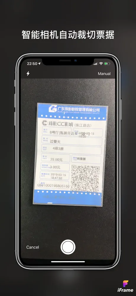 票夾