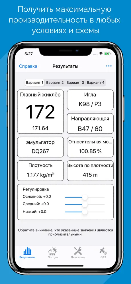 Карбюратор для TM KZ / ICC