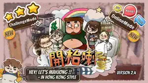 Let's Mahjong screenshot 1