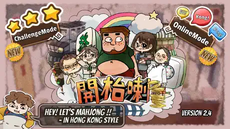 Let's Mahjong